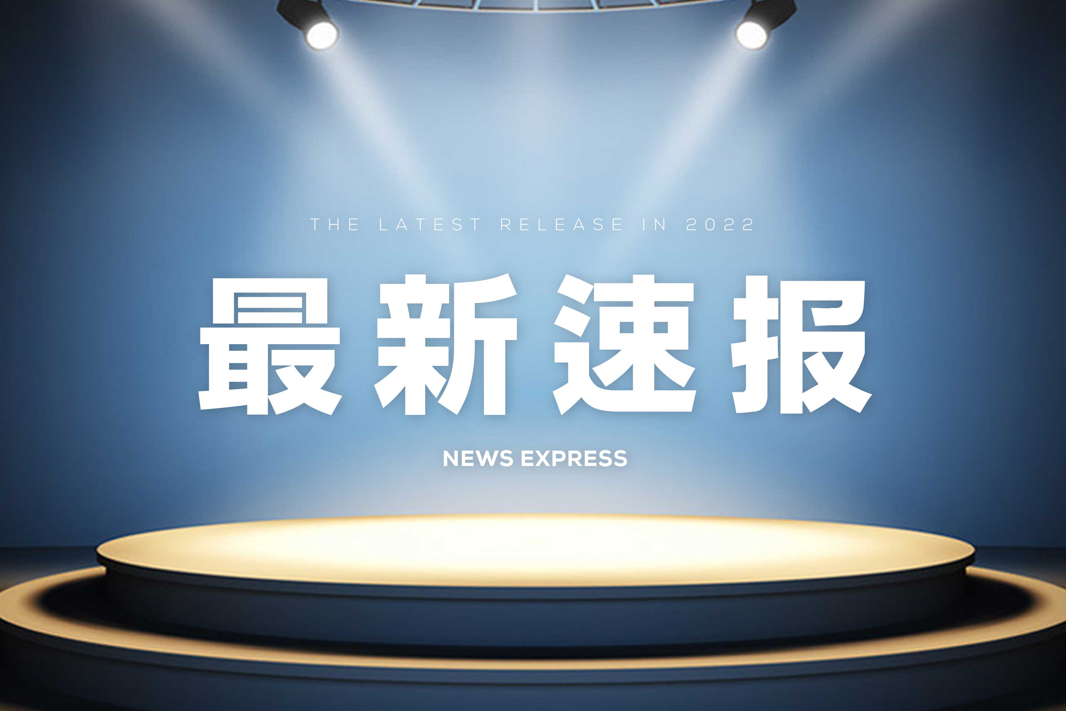 最新通知 | 河南省工業(yè)和信息化廳辦公室關(guān)于組織開展智能制造評(píng)估評(píng)價(jià)工作的通知