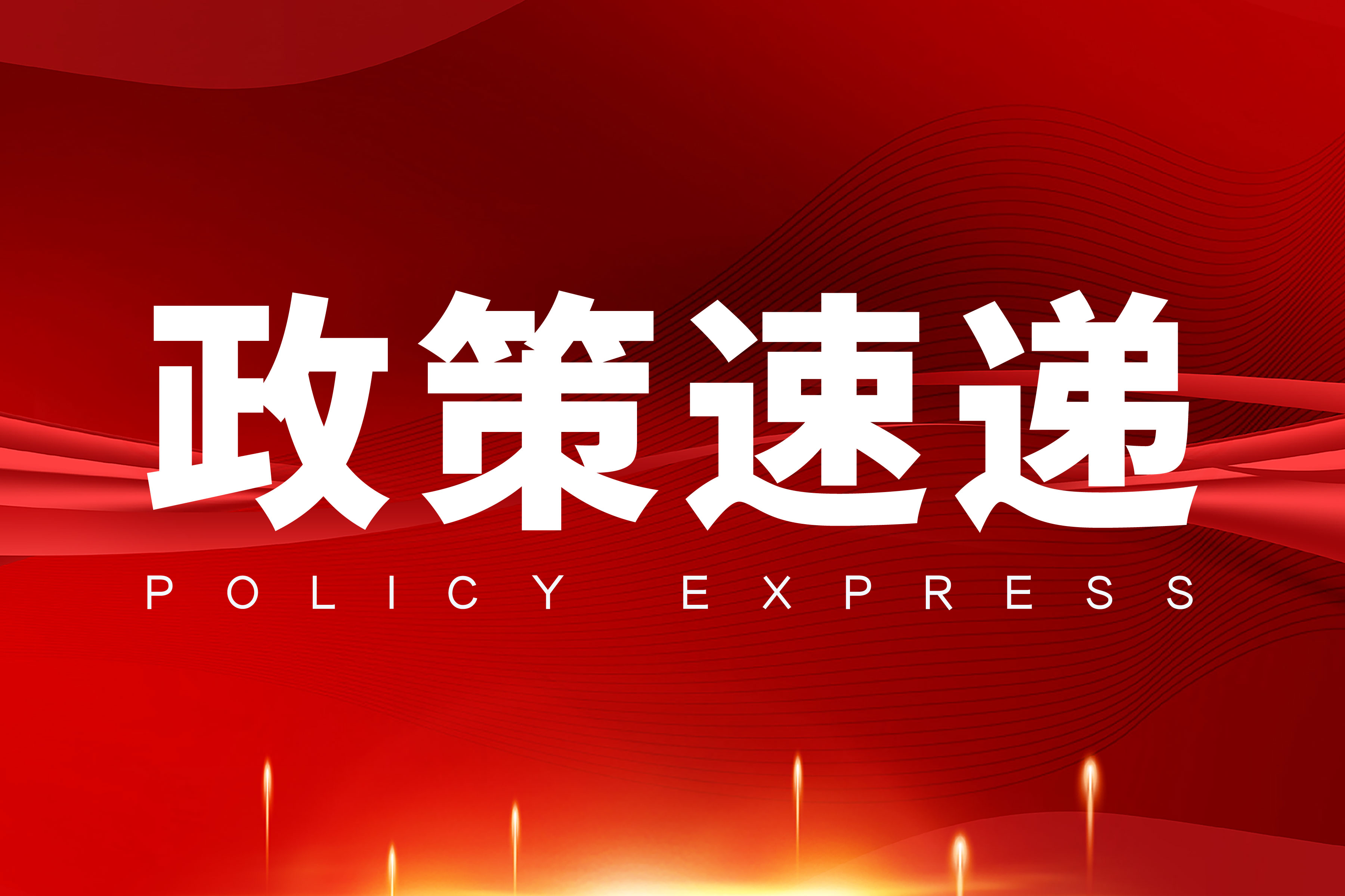 江西省贛州市出臺獎補政策支持企業(yè)開展智能制造能力成熟評估