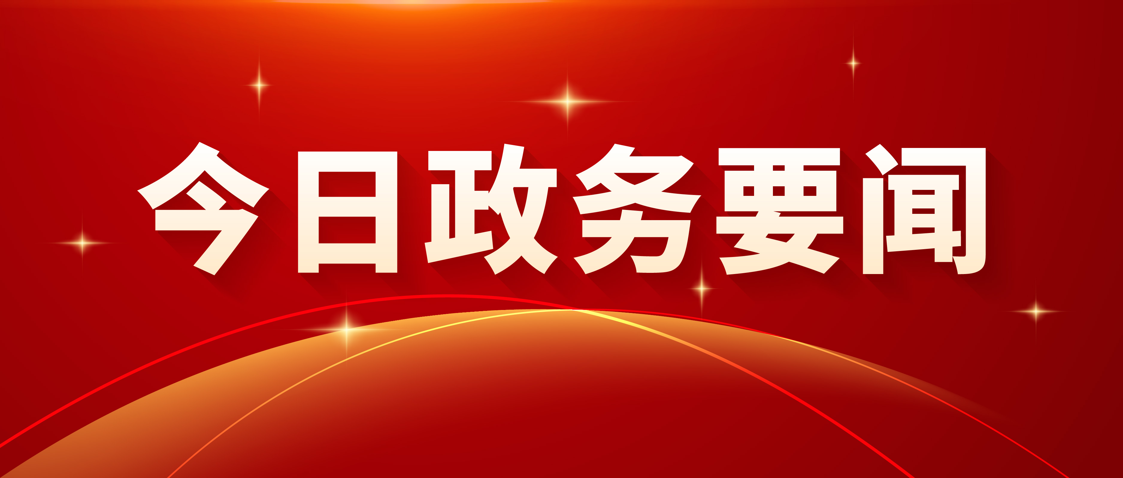 關(guān)于印發(fā)《深圳市工業(yè)和信息化局企業(yè)技術(shù)改造項(xiàng)目扶持計(jì)劃操作規(guī)程》的通知